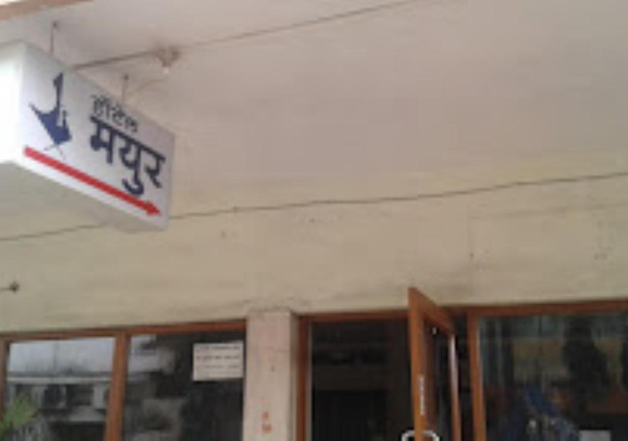 Hotel Mayur Restaurant Chandrapur Exterior photo